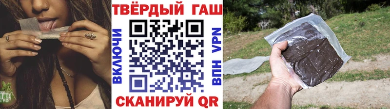Купить наркотик Власиха АМФ A-PVP МЕФ КОКАИН Канабис