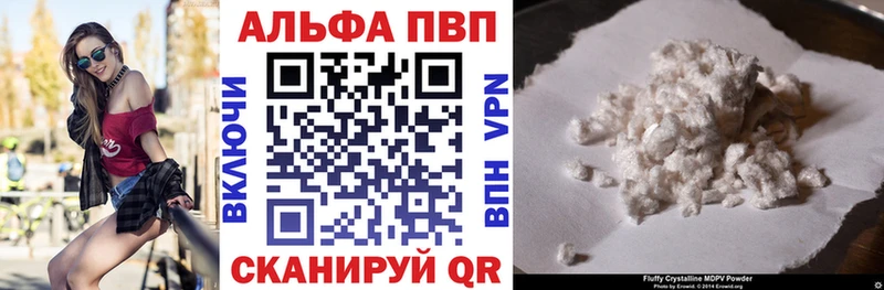 Alfa_PVP СК Власиха