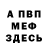 Метадон VHQ TheKoopasArmy
