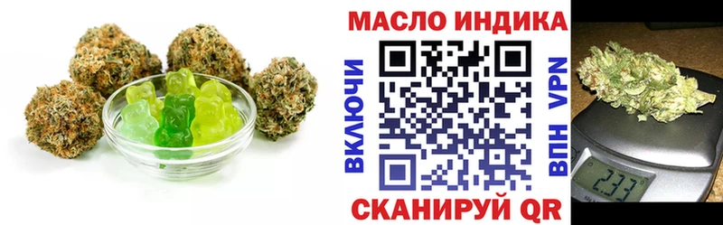 Еда ТГК марихуана  даркнет сайт  Власиха 