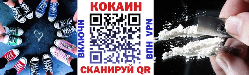 COCAIN 99%  Власиха 