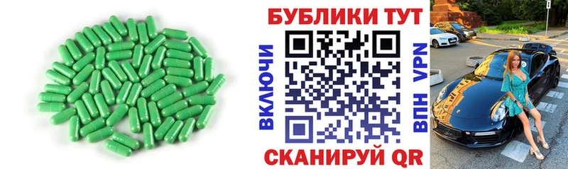 Экстази 280 MDMA Власиха