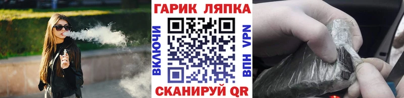 ГАШ hashish Власиха