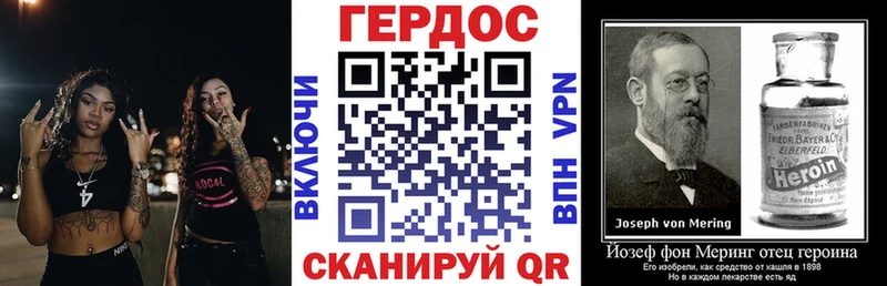 Героин Heroin  Власиха 
