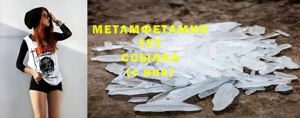 мефедрон VHQ Белоозёрский