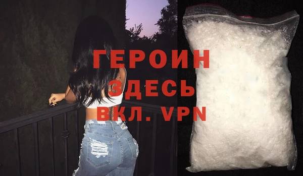 спиды Белокуриха
