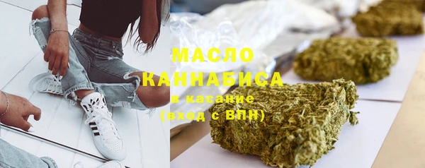 мефедрон VHQ Белоозёрский