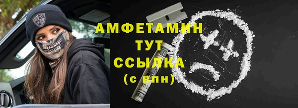 а пвп мука Беломорск
