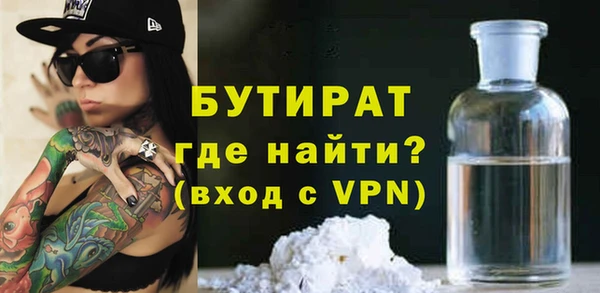 спиды Белокуриха