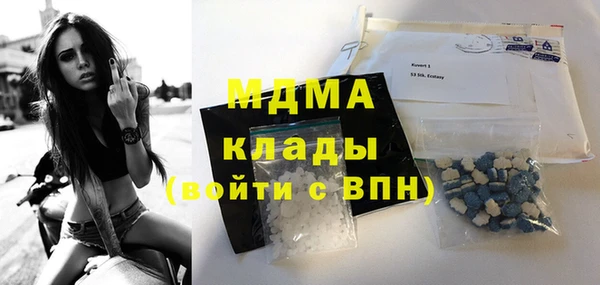 спиды Белокуриха