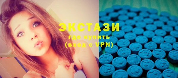 мефедрон VHQ Белоозёрский