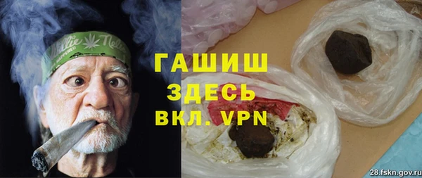 спиды Белокуриха