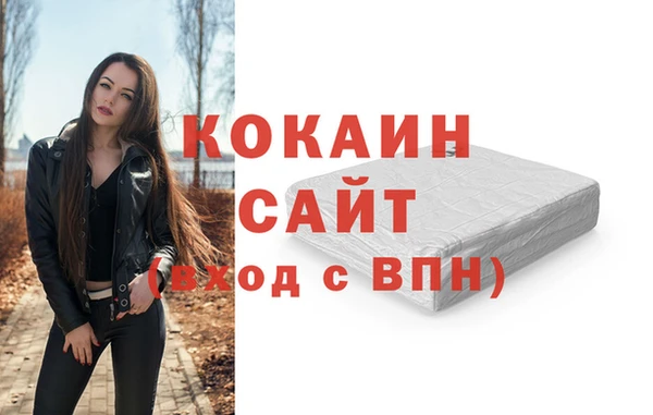 спиды Белокуриха