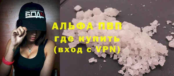мефедрон VHQ Белоозёрский