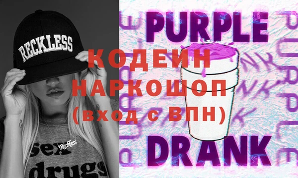 мефедрон VHQ Белоозёрский