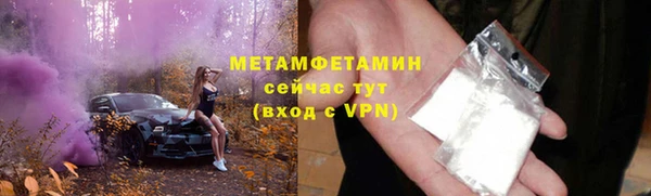 мефедрон VHQ Белоозёрский