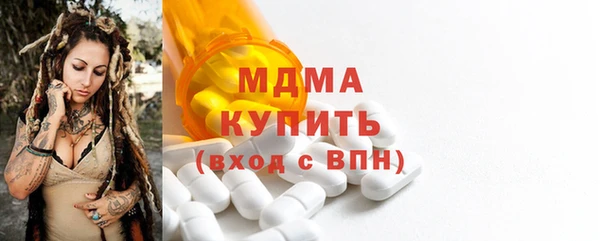 мефедрон VHQ Белоозёрский