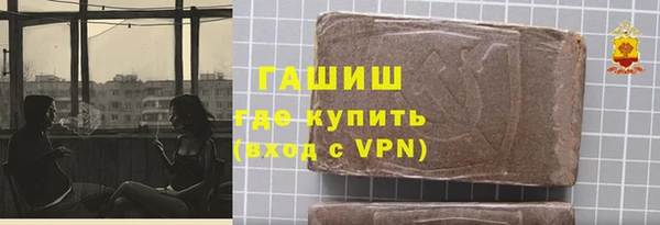 мефедрон VHQ Белоозёрский