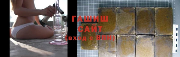 мефедрон VHQ Белоозёрский