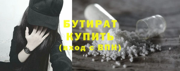 спиды Белокуриха