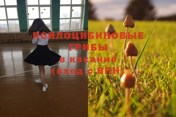 мефедрон VHQ Белоозёрский