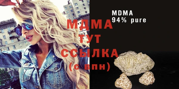спиды Белокуриха
