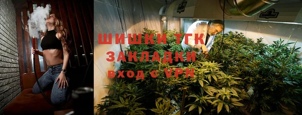 мефедрон VHQ Белоозёрский