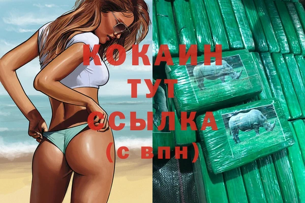 а пвп мука Беломорск