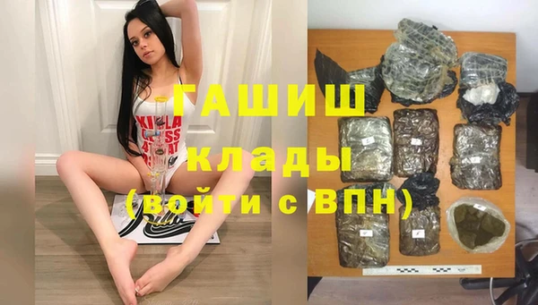спиды Белокуриха