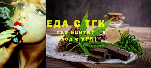 мефедрон VHQ Белоозёрский