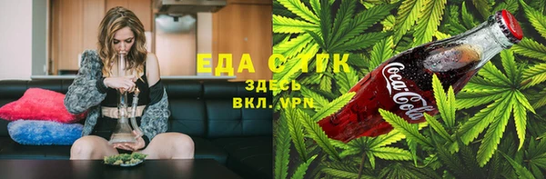 мефедрон VHQ Белоозёрский