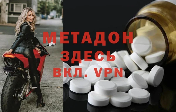мефедрон VHQ Белоозёрский