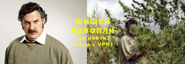 мефедрон VHQ Белоозёрский