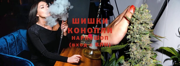 спиды Белокуриха