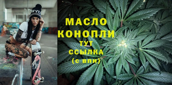 а пвп мука Беломорск
