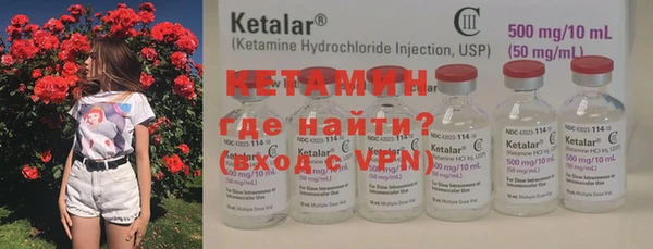 спиды Белокуриха
