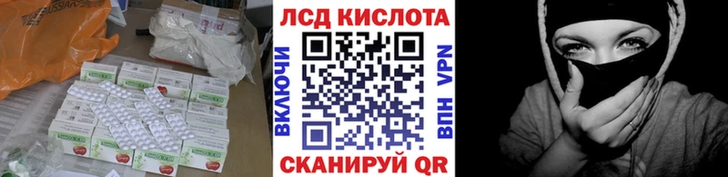 Лсд 25 экстази ecstasy  Власиха 