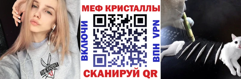 Мефедрон VHQ Власиха