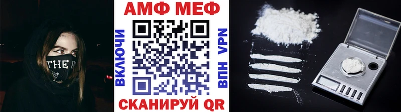 купить закладку  Власиха  Метамфетамин Methamphetamine 