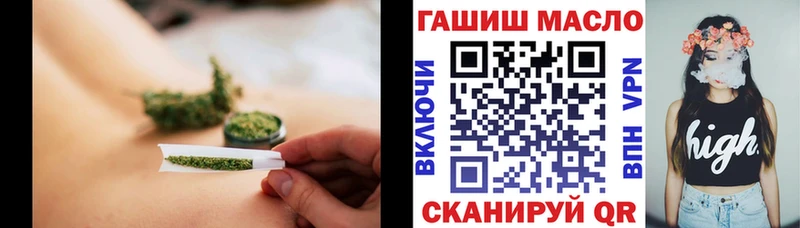 ТГК THC oil продажа наркотиков Власиха